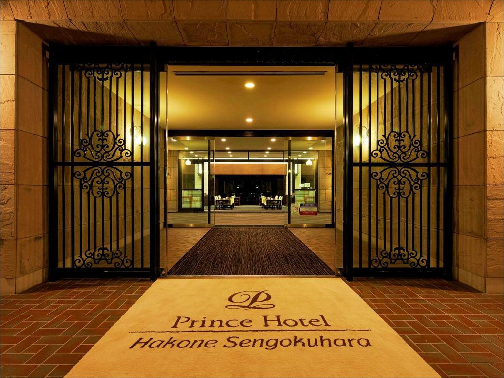 Hakone Sengokuhara Prince Hotel Exterior photo